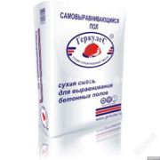 Геркулес пол самовыравнивающийся 25кг